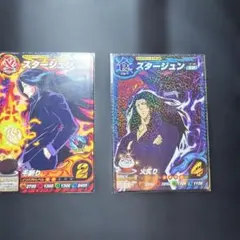 トリコイタダキマスター スタージュン 素顔 - メルカリ