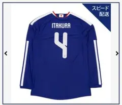即日発送】伊東純也 日本代表2026長袖ユニフォーム 新品タグ付き正規品