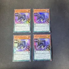 遊戯王カード　糾罪巧-Atilε.SPIA スーパーレア　4枚セット