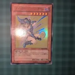 遊戯王 ブラック・マジシャン・ガール YAP1-JP006 ウルトラレア - メルカリ