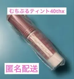 CANMAKEガチャガチャ むちぷるティント40thx