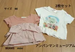 BEAMS mini アンパンマン トップス 2枚セット 90cmのサムネイル