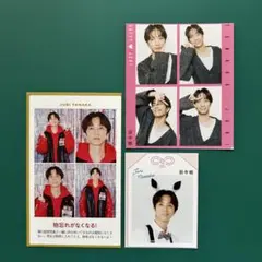 SixTONES 田中樹 切り抜き 3枚セット