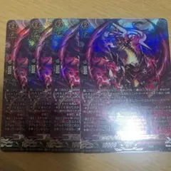 無双の幻真獣 ザルヴァ・ドラグニア FFR 2枚セット | Mercari
