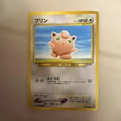 プリン ポケモンカード