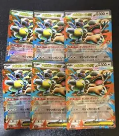 ポケモンカード　メガガルーラex RR 6枚セット