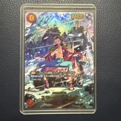 スモーカー＆たしぎ　sp