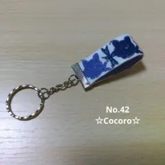 42.pjcクロッチくん キーリング　カラフルねこ刺繍　ミナペルホネン