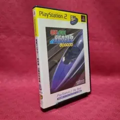 2026年最新】山陽新幹線 ps2の人気アイテム - メルカリ