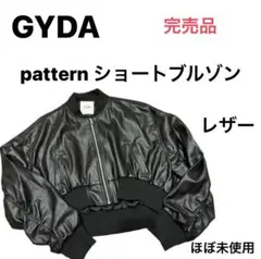 GYDAジェイダ patternショートブルゾン レザー ブラック黒 完売品
