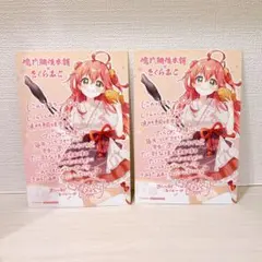 2026年最新】さくさみこの人気アイテム - メルカリ