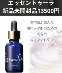 Parico様 リクエスト 2点 まとめ商品