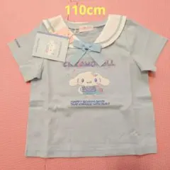 タグ付き新品 レア 日本代表 ユニホームサンリオ シナモンロール 