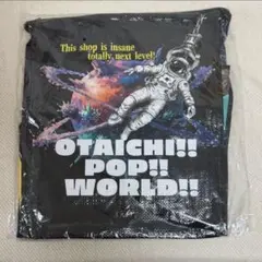 OTAICHI!! POP!! WORLD!! オリジナル プライズカートバッグ