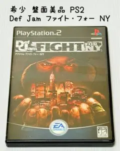 希少 盤面美品 PS2 Def Jam ファイト・フォー・ニューヨーク EA