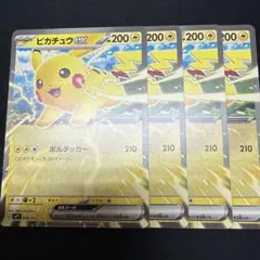 2026年最新】コロちゃおの人気アイテム - メルカリ