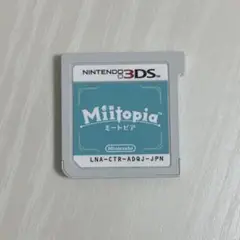 Miitopia ミートピア Nintendo 3DS