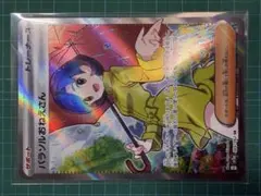 2026年最新】希望導く聖乙女・ジャンヌ spの人気アイテム - メルカリ