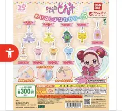 おジャ魔女どれみ めじるしアクセサリー カプセルトイ