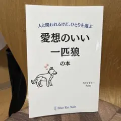 SYUPPIN JAPANのプロフ大事店様 リクエスト 2点 まとめ商品