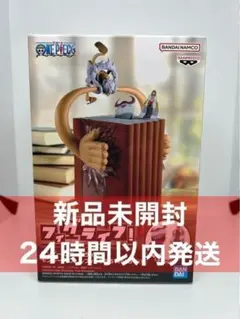 ワンピース フィグライフ! モンキー・D・ルフィ ギア5 vol.5