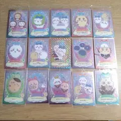 ☆美品☆ ちいかわ ウエハースラッキーカードコレクション 15枚セット レアあり