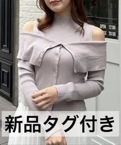 オフショルニットカーディガン＋ノースリリブニットSET セットアイテム　春夏秋冬