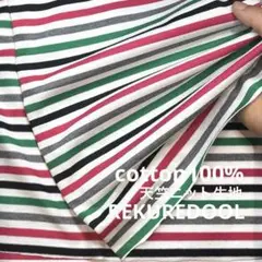 ★dy562-1◆2m◆訳あり◆綿100%天竺ニット生地◆ボーダー