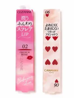 セザンヌ キャンメイク ペンシルセット - メルカリ