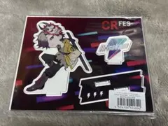 CRフェス 2023 ありさか アクリルスタンド
