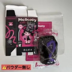 Mellojoy メロジョイスクイーズ 【夜の古城第二弾】