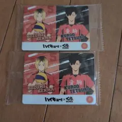 ハイキュー!! Kozume Kenma Kuroo Tetsuro カード