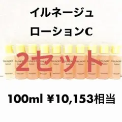 ♪yu-♪様 リクエスト 3点 まとめ商品