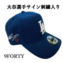 2025年最新】大谷 サイン刺繍 キャップの人気アイテム - メルカリ