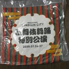 長崎スタジアムシティ座布団