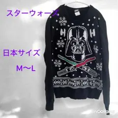 2026年最新】starwarsトレーナーの人気アイテム - メルカリ