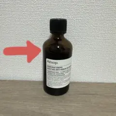 Aesop ポスト プー ドロップス トイレ用消臭芳香剤 100ml