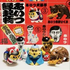 2026年最新】PUNK DRUNKERS ソフビの人気アイテム - メルカリ