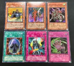 遊戯王カード 2期 3期 4期 スーパーレア まとめ売り 6枚セット