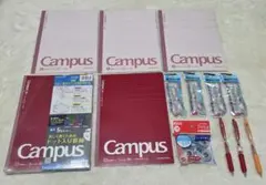 キャンパスノート 修正テープ 消しゴム ペン セット 学生応援 新学期準備セット