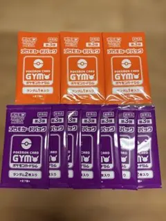 2026年最新】ジムバトル第3弾の人気アイテム - メルカリ