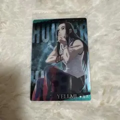 イタジャガ ハンターハンター N15 イルミ HUNTER × HUNTER