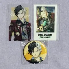 WIND BREAKER ウィンヒロ 缶バッジ クリアカード フォト 桜遥