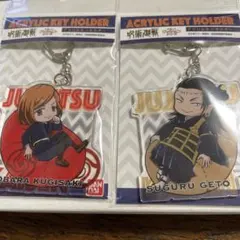 Item thumbnail for item 2ff6a4c5-fb46-426d-bc9e-1be6a81f8fac