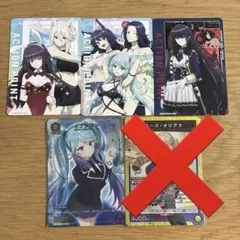 ユニオンアリーナ イプシロン パラレル C☆ 陰の実力者になりたくて