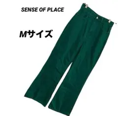 ★美品【センスオブプレイス】ブーツカットデニムグリーン シンプル 春コーデ M