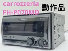 2025年最新】p070mdの人気アイテム - メルカリ
