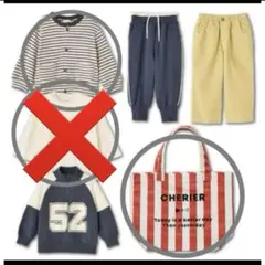 バースデイ2025福袋　CHERIER130 バースデイ福袋2025 コトリ女の子とうちゃーく！！（590） | 波乱万歳