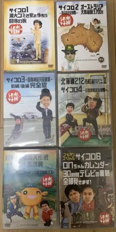 ローカル路線バス 乗り継ぎの旅 DVD レア セット 大阪城兼六園 含6本