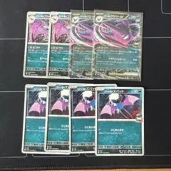 ロケット団のクロバットex ゴルバット　ズバット　進化ライン　セット